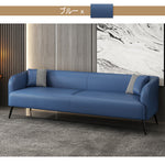 ソファ,2人掛け,3人掛け,ェイクレザー,ソファー,モダン,韓国風,カラー,ブルー
