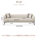 ソファ,2人掛け,3人掛け,ェイクレザー,ソファー,モダン,韓国風,サイズ