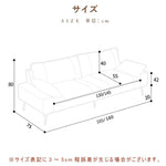 ソファ,3人掛け,4人掛け,フェイクレザー,ソファー,リビング,おしゃれ,サイズ