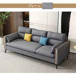 ソファ,3人掛け,4人掛け,ファブリック,ソファー,ナチュラル,リビング,カラー,グレー