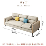 ソファ,3人掛け,4人掛け,ファブリック,ソファー,ナチュラル,リビング,カラー,サイズ