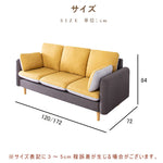 ソファ,2人掛け,3人掛け,ファブリック,ソファー,北欧,リビング,おすすめ,サイズ