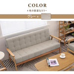 ソファ,2人掛け,3人掛け,ファブリック,ソファー ,シンプル,北欧風,1人暮らし,おしゃれ,からー,グレー
