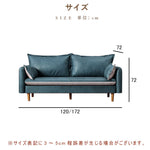 ソファ,2人掛け,3人掛け,エアレザー,ソファー,ヴィンテージ風,リビング,サイズ