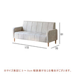 ソファ,2人掛け,3人掛け,エアレザー,ソファー,北欧風,リビング,サイズ