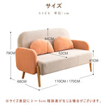 ソファ,2人掛け,3人掛け,ベルベット,ソファー,キュート,リビング,サイズ