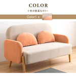 ソファ,2人掛け,3人掛け,ベルベット,ソファー,キュート,リビング,カラー,ベージュとレッド