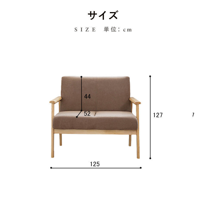 ソファ,2人掛け,3人掛け,ファブリック,ソファー,ナチュラル,シンプル,おすすめ,サイズ