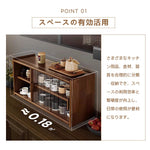 Casaconer | 食器棚・スリム・一人暮らし・ロータイプ・幅63cm・ミニ食器棚・キッチン・卓上・おしゃれ・木製