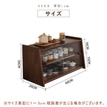 Casaconer | 食器棚・木製・ガラス扉・おしゃれ・ナチュラル・収納ラック・収納棚・幅60・2段