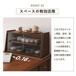 Casaconer | 食器棚・木製・ガラス扉・おしゃれ・ナチュラル・収納ラック・収納棚・幅60・2段