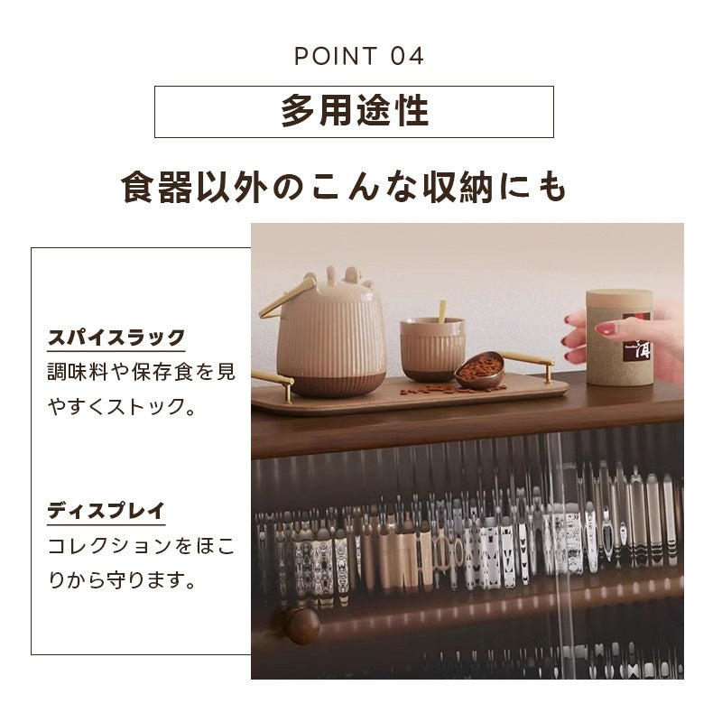 Casaconer | 食器棚・木製・ガラス扉・おしゃれ・ナチュラル・収納ラック・収納棚・幅60・2段