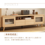 テレビ台,ローボード,TVボード,ナチュラル,キャビネット,収納,引き出し,リビング,高さのある脚