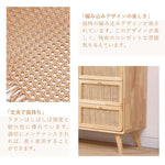 Casaconer | キャビネット・ラタン・ラタン調・おしゃれ・北欧・ナチュラル・収納棚・収納・リビングボード・幅77・奥行35