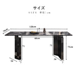 Casaconer | ダイニングテーブル・2人/4人/6人掛け・長方形・食卓・食事テーブル・セラミック・モダン・高級感