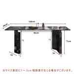 Casaconer | ダイニングテーブル・2人/4人/6人掛け・長方形・食卓・食事テーブル・セラミック・モダン・高級感