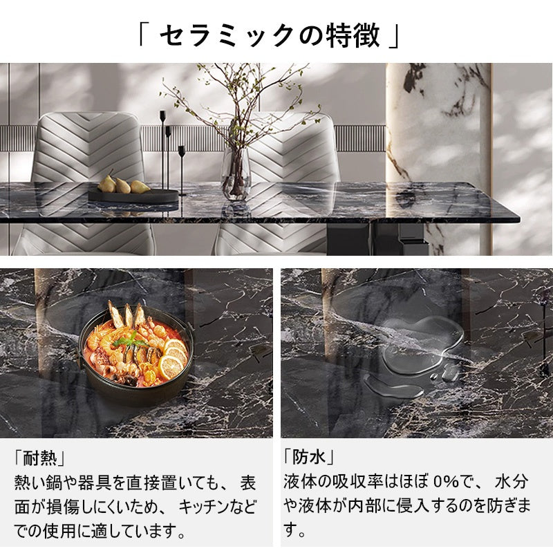 Casaconer | ダイニングテーブル・2人/4人/6人掛け・長方形・食卓・食事テーブル・セラミック・モダン・高級感