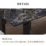 Casaconer | ダイニングテーブル・2人/4人/6人掛け・長方形・食卓・食事テーブル・セラミック・モダン・高級感