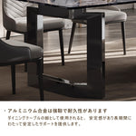 Casaconer | ダイニングテーブル・2人/4人/6人掛け・長方形・食卓・食事テーブル・セラミック・モダン・高級感