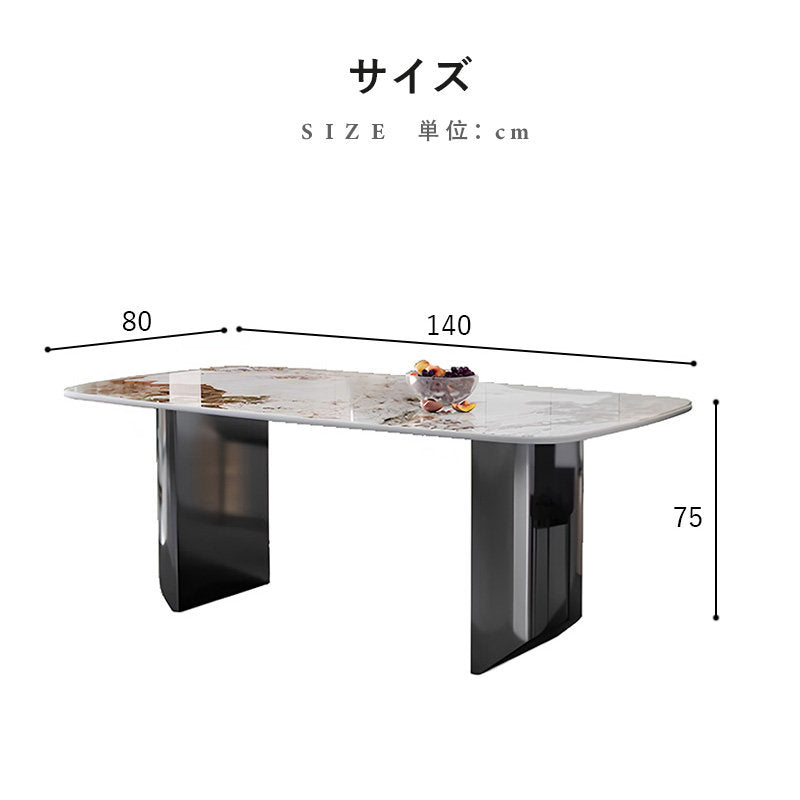 ダイニングテーブル,2人掛け,4人掛け,6人掛け,食卓,食事テーブル,ライトリュクス,セラミック,シンプル,サイズ