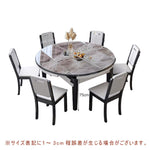 Casaconer | 伸縮ダイニングテーブル・セラミック天板・長方形