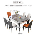 Casaconer | 伸縮ダイニングテーブル・セラミック天板・長方形