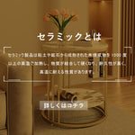 Casaconer | サイドテーブル・セラミック・おしゃれ・北欧・モダン・韓国風・収納・寝室収納・収納ラック・リビング収納