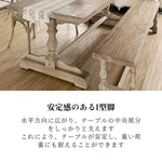 ダイニングテーブル,2人掛け,4人掛け,6人掛け,食卓,食事テーブル,ヴィンテージ,カントリー,無垢材,おしゃれ,厚さ