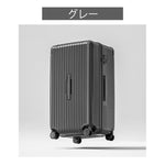 Casaconer | スーツケース・キャリーケース・軽量・静音キャスター・ダブルファスナー・大容量・旅行・出張