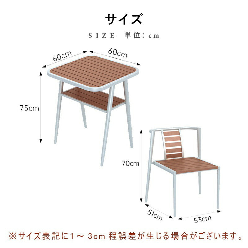 アウトドアテーブル チェア 2脚 セット 3点セット 2人用 幅 60cm 軽量 レジャーテーブル アウトドア テーブル セット イス チェア ローテーブル ロータイプ キャンプ アウトドア 運動会 持ち運び バーベキュー レジャー ベランダ 庭 木目柄