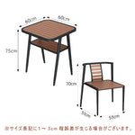 アウトドアテーブル チェア 2脚 セット 3点セット 2人用 幅 60cm 軽量 レジャーテーブル アウトドア テーブル セット イス チェア ローテーブル ロータイプ キャンプ アウトドア 運動会 持ち運び バーベキュー レジャー ベランダ 庭 木目柄