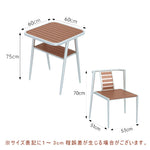 アウトドアテーブル チェア 2脚 セット 3点セット 2人用 幅 60cm 軽量 レジャーテーブル アウトドア テーブル セット イス チェア ローテーブル ロータイプ キャンプ アウトドア 運動会 持ち運び バーベキュー レジャー ベランダ 庭 木目柄