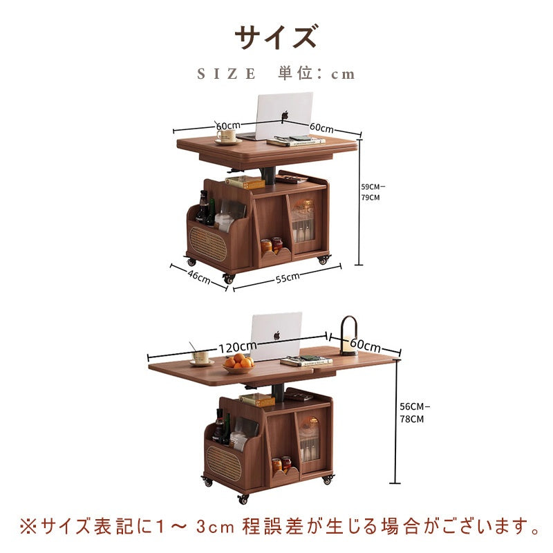 Casaconer | テーブル・ローテーブル・サイドテーブル・センターテーブル・昇降テーブル・多機能テーブル・ナチュラル/胡桃色/黒・展開後幅120cm・高さ59~79cm・多機能デザイン・無垢材・収納ワゴン・キャスター付き・在宅ワーク・コンパクト家具