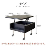 Casaconer | テーブル・ローテーブル・サイドテーブル・センターテーブル・昇降テーブル・多機能テーブル・ウォルナットカラー/ブラック・高さ40~60cm・多機能デザイン・無垢材・収納ワゴン・キャスター付き・在宅ワーク・コンパクト家具