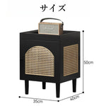 サイドテーブル,ナイトテーブル,レトロ,収納,リビング,寝室,無垢材,ベッドルーム,天然木,ラタン,おすすめ