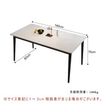 Casaconer | ダイニングテーブル・セラミック天板・セラミック・リビングテーブル・幅120