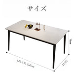 Casaconer | ダイニングテーブル・セラミック天板・セラミック・リビングテーブル・幅120