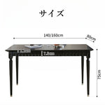 Casaconer | ダイニングテーブル・モダン・リビングテーブル・幅140・160・4人掛け