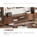 Casaconer | テレビ台・木製・天然木・おしゃれ・モダン・北欧・韓国・ナチュラル・リビング収納・収納・収納棚・リビング・160/180・奥行き35