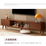 Casaconer | テレビ台・木製・天然木・おしゃれ・モダン・北欧・韓国・ナチュラル・リビング収納・収納・収納棚・リビング・160/180・奥行き35