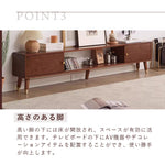 Casaconer | テレビ台・木製・天然木・おしゃれ・モダン・北欧・韓国・ナチュラル・リビング収納・収納・収納棚・リビング・160/180・奥行き35