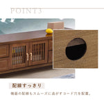 Casaconer | テレビ台・木製・天然木・おしゃれ・モダン・北欧・韓国・ナチュラル・リビング収納・収納・収納棚・リビング・150・奥行き38