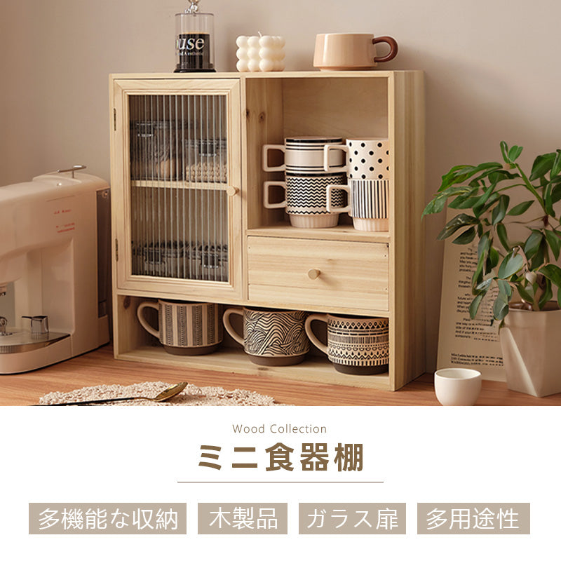 Casaconer | 食器棚・ガラス扉・ガラス・木製・ナチュラル・一人暮らし・収納・オフィス・幅50・奥行14・高さ47