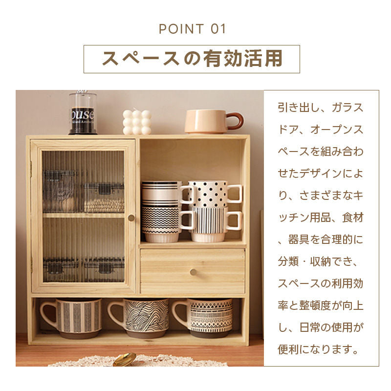 Casaconer | 食器棚・ガラス扉・ガラス・木製・ナチュラル・一人暮らし・収納・オフィス・幅50・奥行14・高さ47