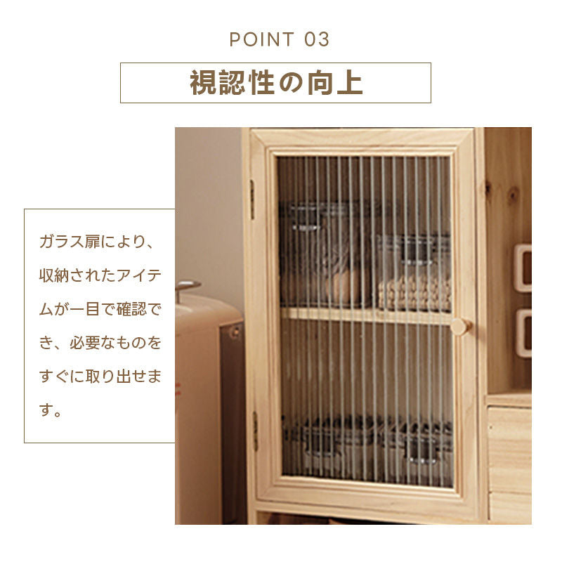 Casaconer | 食器棚・ガラス扉・ガラス・木製・ナチュラル・一人暮らし・収納・オフィス・幅50・奥行14・高さ47