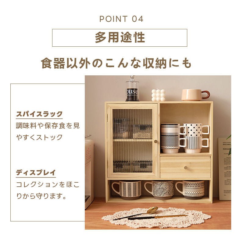 Casaconer | 食器棚・ガラス扉・ガラス・木製・ナチュラル・一人暮らし・収納・オフィス・幅50・奥行14・高さ47