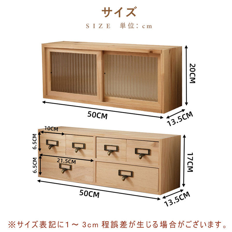 Casaconer | 食器棚・ガラス扉・ガラス・木製・ナチュラル・一人暮らし・収納・オフィス・幅50・奥行14・高さ37