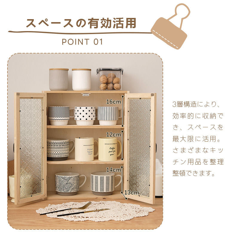 Casaconer | 食器棚・木製・ナチュラル・キッチン収納・収納ラック・一人暮らし・3段・幅37