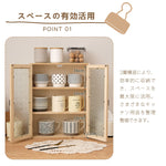 Casaconer | 食器棚・木製・ナチュラル・キッチン収納・収納ラック・一人暮らし・3段・幅37