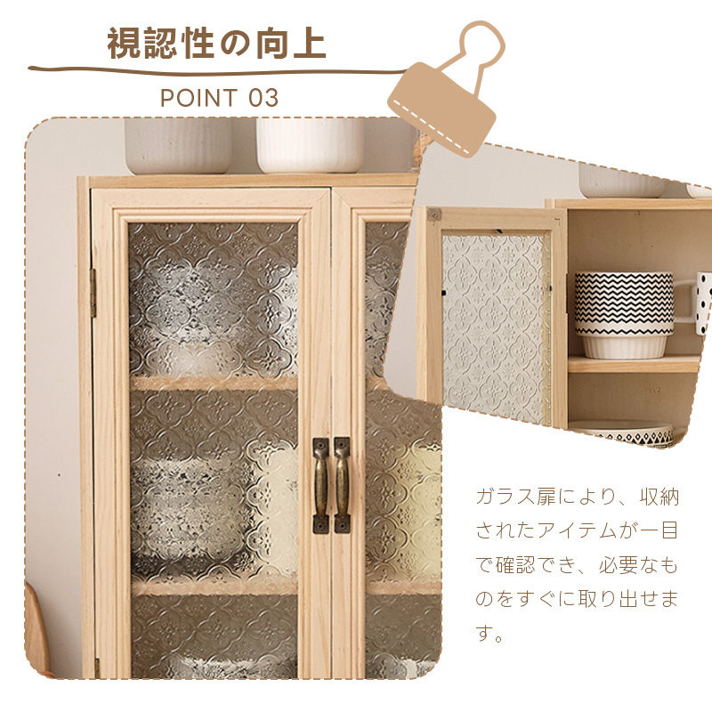 Casaconer | 食器棚・木製・ナチュラル・キッチン収納・収納ラック・一人暮らし・3段・幅37